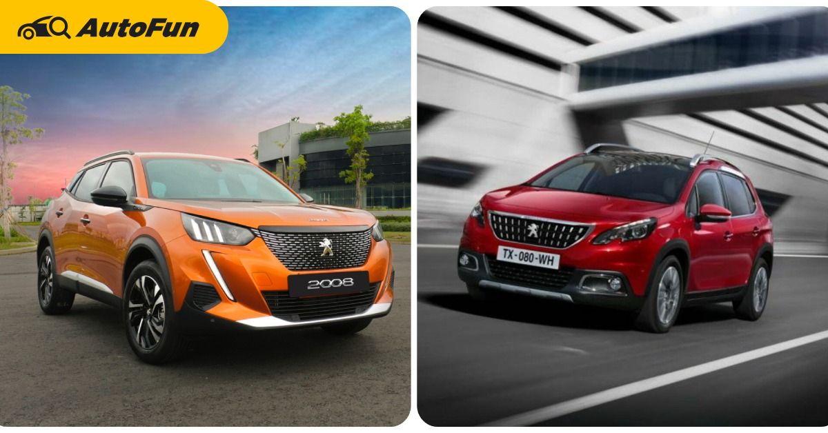  Compare Peugeot y la versión anterior ¿Hay nuevas actualizaciones que valgan la pena?